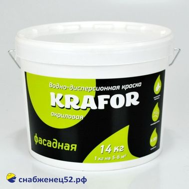 Краска ВД KRAFOR фасадная (14кг) (салат. этикетка)